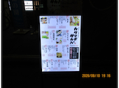 海鮮と金沢おでんと蟹　個室居酒屋　カタマチサカバ　金沢片町店: たけさんの2026年08月12日の1枚目の投稿写真
