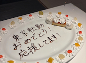 とくぞう 梅田店: プルップルーさんの2025年03月23日の1枚目の投稿写真