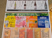 炭焼きと個室 えんらく: だがそれがいい。さんの2026年03月28日の2枚目の投稿写真