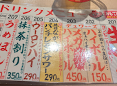 新時代 胡町店: だがそれがいい。さんの2026年03月17日の1枚目の投稿写真