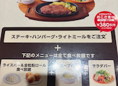 ステーキ宮 長岡店: パセリさんの2026年07月05日の3枚目の投稿写真