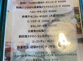 Cafe&Restaurant TOYBOX トイボックス: 茶壷さんの2026年04月26日の1枚目の投稿写真