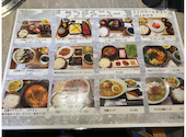 和韓焼肉 イルソ イルロ: 茶壷さんの2026年04月04日の1枚目の投稿写真