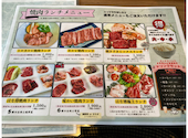 焼肉 はな博 若松店: 茶壷さんの2026年04月07日の1枚目の投稿写真