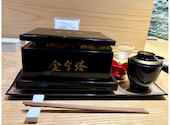 炭火焼うなぎ 金字塔: なおきさんの2026年08月29日の1枚目の投稿写真