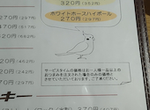 大衆酒場　三六: Hirororoさんの2023年12月の1枚目の投稿写真