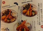 楽食家 ほろほろ 豊川赤坂店: なっちゃんさんの2026年06月22日の1枚目の投稿写真