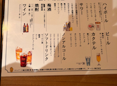  錦爽鶏と段戸山高原牛 フジヤ &nbsp;豊橋駅前店: なっちゃんさんの2026年02月15日の1枚目の投稿写真