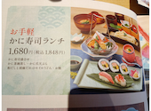 津島　甲羅本店: ズミさんさんの2026年05月の1枚目の投稿写真