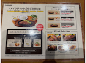 ステーキ宮 いわき店: やたさんの2026年05月25日の3枚目の投稿写真
