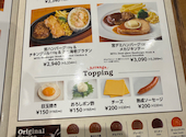 ステーキ宮 いわき店: やたさんの2026年05月30日の2枚目の投稿写真