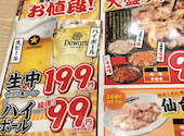 肉寿司本家 国分町店: ｈさんの2026年06月30日の1枚目の投稿写真