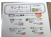 焼肉 カムサ: white pigさんの2026年09月02日の1枚目の投稿写真