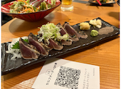 茨城地のもの わらやき料理 たたきの一九 水戸店: クラウンさんの2026年09月14日の1枚目の投稿写真