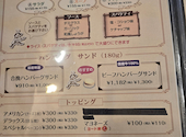 ハンバーグのみきの口コミ画像1