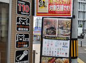 魚民 鳳東口駅前店: みいさんの2026年05月02日の1枚目の投稿写真