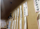 休業中 くしじんの家 立川: mさんの2024年02月24日の2枚目の投稿写真