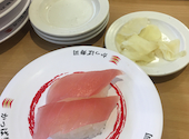 かっぱ寿司　信州中野店: あーこさんの2026年05月の1枚目の投稿写真