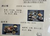朝日屋 糸島: ちいさいかわさんの2026年07月21日の1枚目の投稿写真