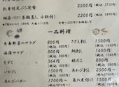 朝日屋 糸島: ちいさいかわさんの2026年07月21日の2枚目の投稿写真