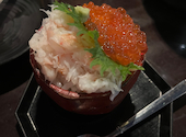 ネオ炉端 道南農林水産部 錦本店: たんさんの2026年08月12日の1枚目の投稿写真