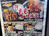 とりどーる 寝屋川店: みゆたんさんの2026年05月29日の1枚目の投稿写真