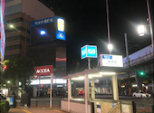 団欒 新橋店: 宮さんの2026年08月17日の1枚目の投稿写真