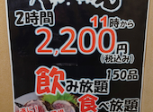 食べ呑ん 新潟駅前店: 宮さんの2025年11月02日の3枚目の投稿写真