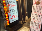昭和ホルモン 梅田東通り店: まんさんの2026年08月15日の1枚目の投稿写真
