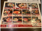 居酒屋 うおぎん湊町店: まりんさんの2024年09月04日の2枚目の投稿写真