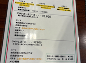 Cuore(クオーレ): まりんさんの2026年10月11日の2枚目の投稿写真