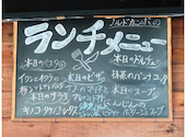 ノルドカンポ Nord campo 大船東口: つんさんさんの2026年07月09日の1枚目の投稿写真