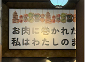 炭火ノ串や ニューハカタスタイル 刈谷駅前店: きょさんの2026年08月25日の2枚目の投稿写真