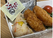 おづ おむすびカフェ BiVi二条店: ターシャさんの2026年03月20日の1枚目の投稿写真