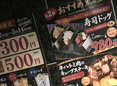 くいもの屋 わん 橋本店: かどさんの2026年04月29日の2枚目の投稿写真