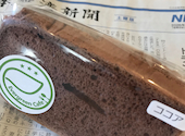 Evergreen Cafe エバーグリーン カフェ: かどさんの2026年02月01日の2枚目の投稿写真