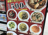 本格中華食べ放題 大唐 イオン橋本店: かどさんの2025年10月08日の1枚目の投稿写真