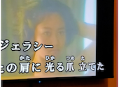 カラオケ歌屋　琴似店: みかりんさんの2025年08月の1枚目の投稿写真