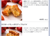 三角山アップルパイ専門店 北２４条店: みかりんさんの2026年09月15日の1枚目の投稿写真
