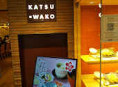 和幸 柏高島屋店の口コミ画像1