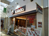 韓国料理KollaBo コラボ ららぽーと柏の葉店: カズメワンさんの2026年08月03日の1枚目の投稿写真