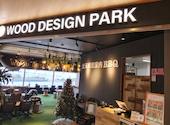 全天候型 屋内BBQ　WOOD DESIGN PARK（ウッドデザインパーク）お台場店: パンチョさんの2026年05月の1枚目の投稿写真