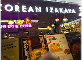 KOREAN IZAKAYA ジャン コレド室町: カズメワンさんの2026年08月02日の1枚目の投稿写真