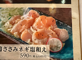 赤から 今治阿方店: あきのりさんの2026年08月15日の1枚目の投稿写真