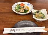 牡蠣ひよっこ商店銀山町店: はるさんの2026年09月20日の1枚目の投稿写真