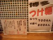 がんばらんば: Kさんの2008年08月22日の2枚目の投稿写真