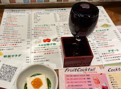 浜の水産 郡山駅前店: 赤ソニアさんの2020年10月26日の3枚目の投稿写真