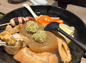 金沢おでんと炭火焼鳥 個室居酒屋がっぱ　金沢駅前店: もすけさんの2025年03月の1枚目の投稿写真