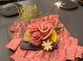 炭火焼肉 ごえん: ゆうさんの2026年08月30日の1枚目の投稿写真