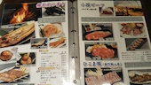 魚まさ／函館五稜郭総本店のおすすめレポート画像1